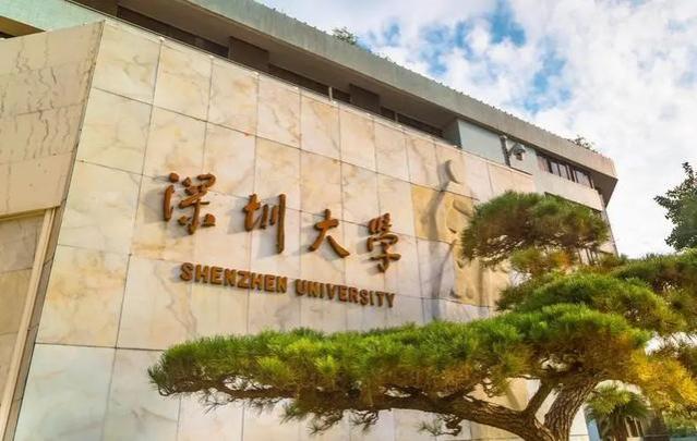 软科2024中国大学排名发布！4所双非高校超越985，实力强就业好！