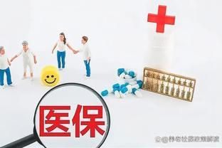 退休人员医保卡每月入多少钱？怎么查询余额？