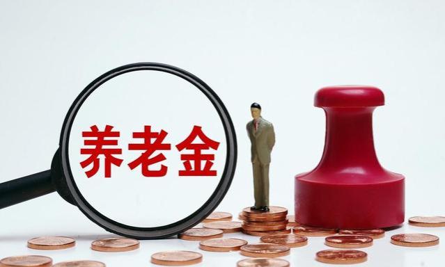 4月份养老金调整或将通知，事退员工涨1%？企退员工涨9%合适吗