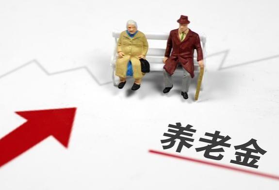 4月起，农民养老金将迎来增长，部分人可以受益，看看有你份吗？