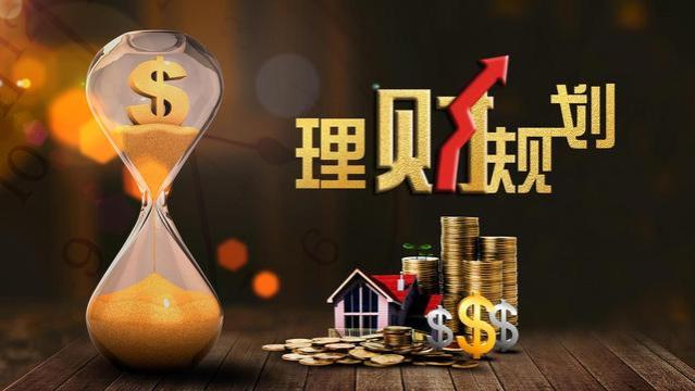 30年工龄3千退休金：小退休金大智慧，规划晚年生活的逆袭之路