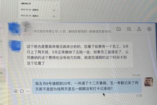 请12天事假被缓发上月工资 公司担心员工离职白缴社保