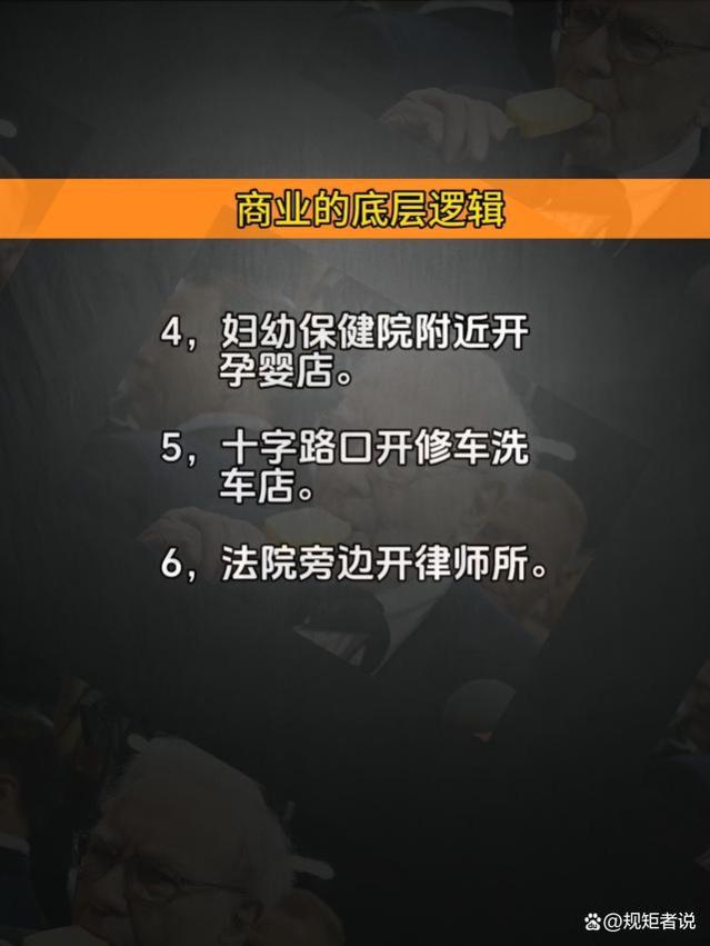 大佬总结出10条赚钱的“底层逻辑”，现在看还不算晚！