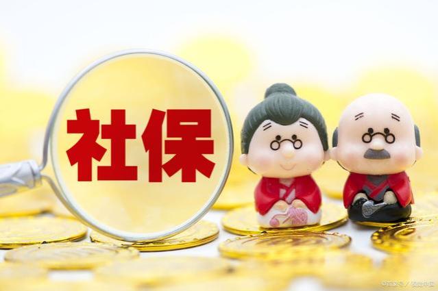 4月份起，社保和养老金迎来3个好消息，挺重要的，看看