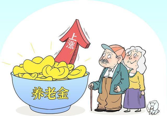 2024年新政策出台：工龄超过30年的人每年可额外领取280元养老金