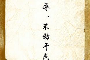 司马懿的5句“人生箴言”，字字玑珠，道破了人性的真相