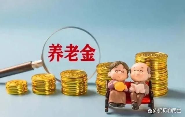 退休金领取攻略：无需证明？快速到账？一文掌握所有要点！