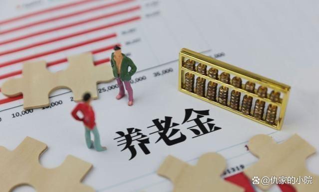 2024年，退休人员心中的喜悦——养老金调整的好消息