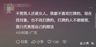 闹大啦！东莞街头发生刺杀，伤者是棋牌室老板娘，被刺了10多刀！