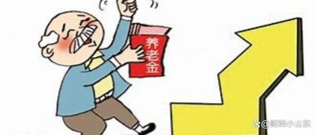 2024年事业单位退休人员养老金补发：35个月补发，能否到6万元？