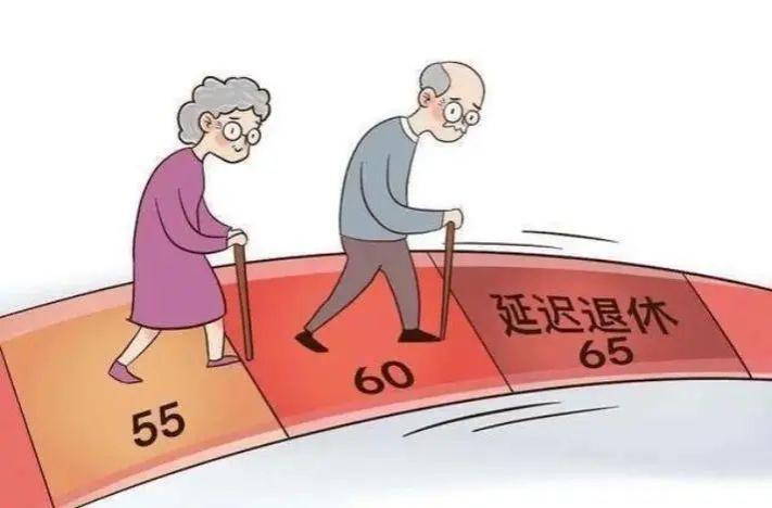 最新消息来了！延迟退休年龄或定65岁，对75后80后有啥影响？