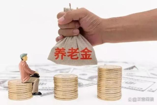 养老金将迎“20连涨”，退休人员需关注！这五点细节不可不知