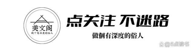 10本特别能够洞悉人性的优秀小说，值得收藏