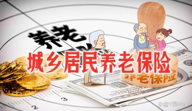 2024农民养老金上涨，最低20元？为何有人还不满足？3大因素