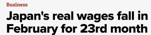 日本连续23个月降低工资，情况与1991年一致