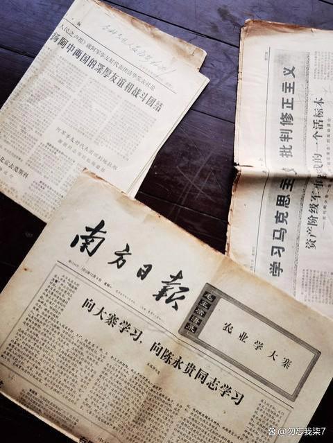 1987年，我退伍到报社工作，意外和副市长女儿恋爱，命运发生改变