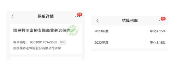 盘了盘个人养老金账户里的4类产品，所谓精挑细选，可用于养老的