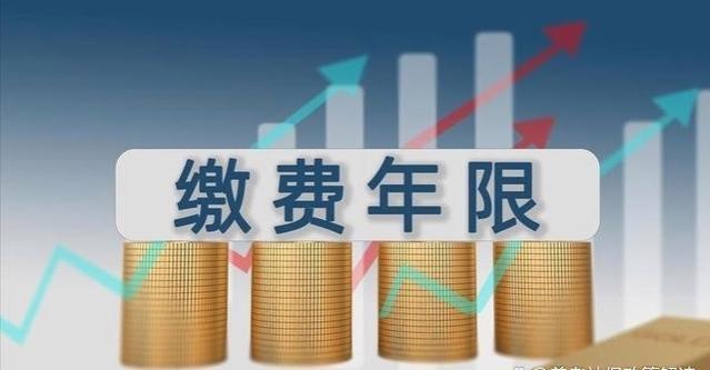 最低档社保交满15年后，60岁退休可领取多少养老金？