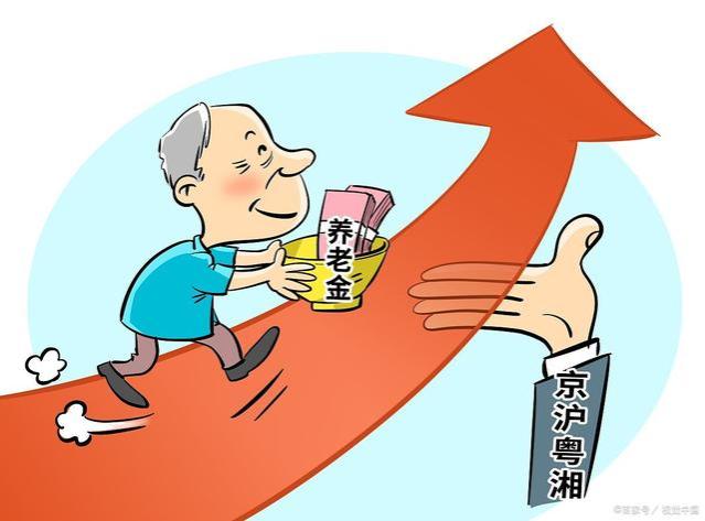 春风送暖话养老：2024年养老金调整是否尘埃落定？65岁能否享红利