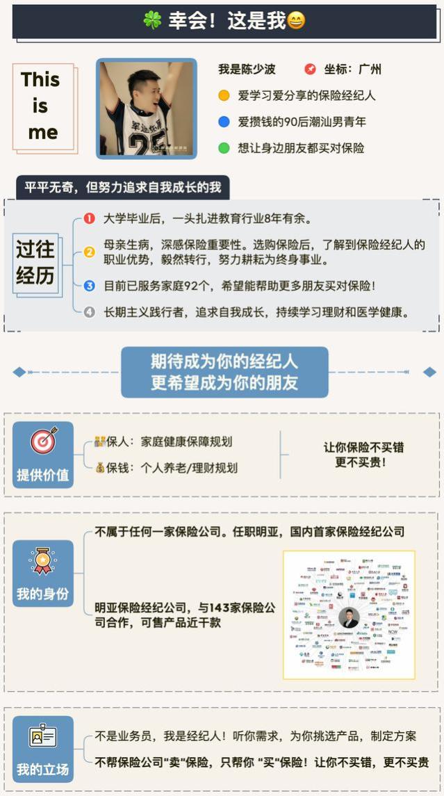 今年交，明年领！这可能是最适合爸妈的养老金了！大锦之家养老金