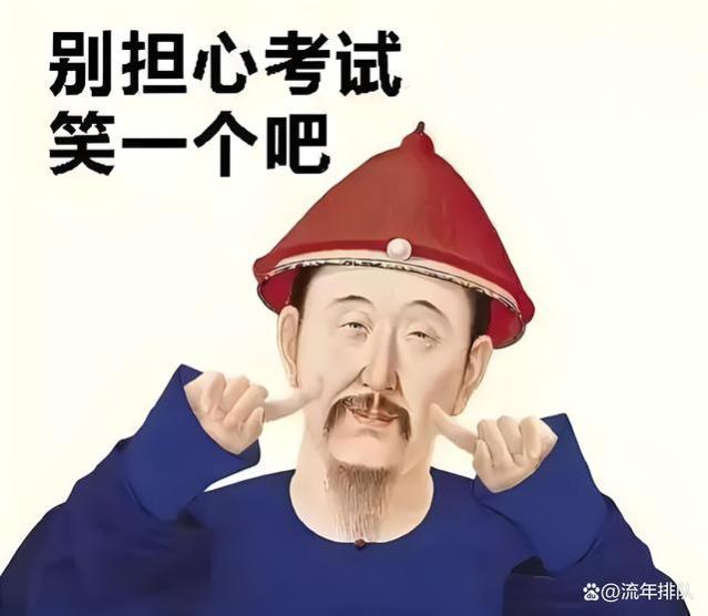 应届毕业生应不应该考公务员