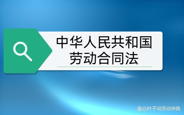 公司不给员工交社保，要承担什么后果？