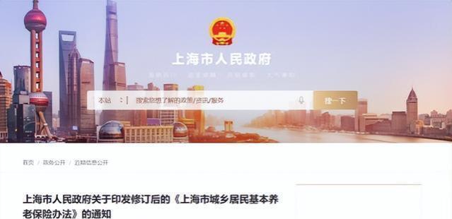 2024年养老保险升级！这些人的养老金将变多，看看有你吗？