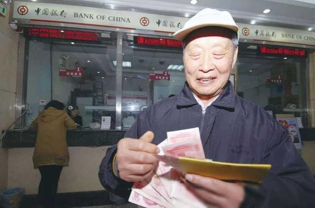 养老金并轨十年过渡，退休“中人”待遇揭秘：新法月领7000元