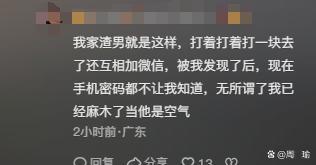 闹大啦！东莞街头发生刺杀，伤者是棋牌室老板娘，被刺了10多刀！