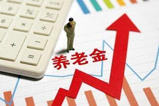 2024年养老金调整：企退和事退并轨？退休者如何应对？