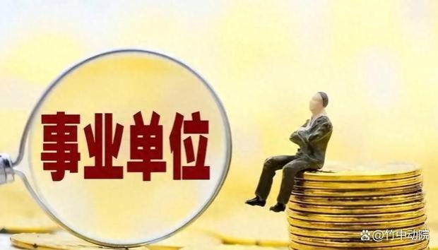 职工参加社保后转为灵活就业，退休待遇如何确定？