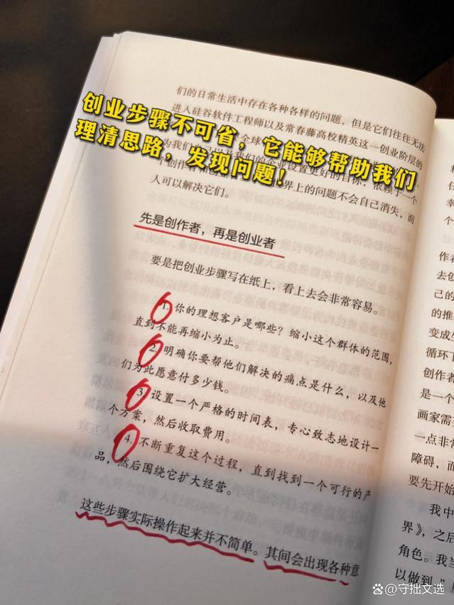 小而美的公司才是普通人真正赚钱的赛道，大而强的时代已经过去