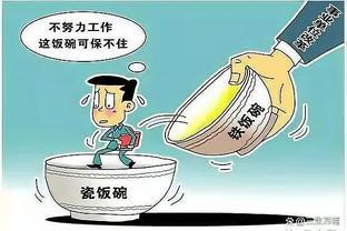 “铁饭碗”不铁了？河南精兵简政不保留科级单位，真相或出乎意料