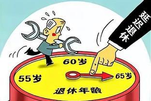 教师退休金或能达到8000元，需要满足3个条件，怪不得都想当老师