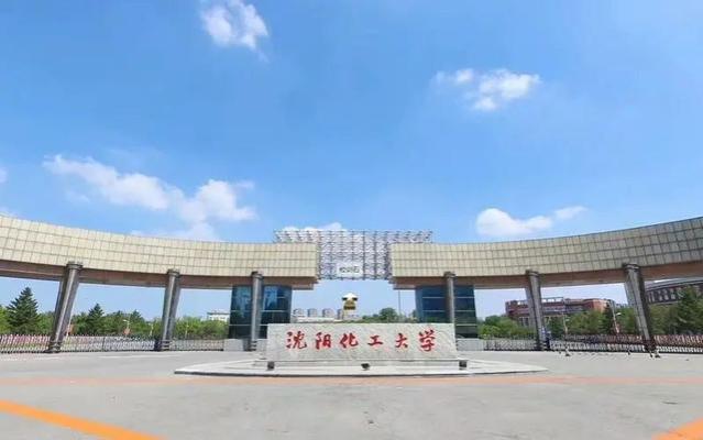 这四所不输211的“二本”大学，就业前景好，录取分数线却不高