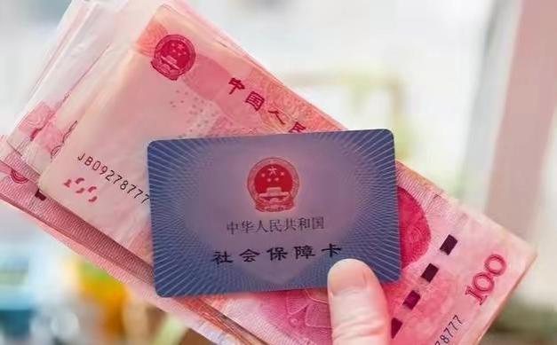 退休金连续上涨20年趋势不变？或将面临下调？专家预测未来走势