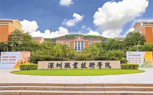 500来分在广东，推荐读这3所大学，专业好、就业广，性价比非常高