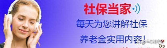 2024年湖北养老金将迎来上涨，企退养老金3400元，属于啥水平？