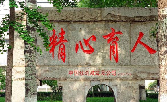 孩子高考成绩560分左右，千万不要错过这3所大学，就业很赞