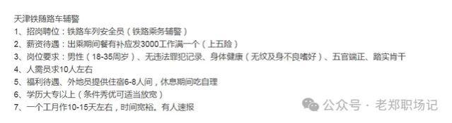 基本工资4000-8000,上二休二，五险一金，表现优秀可成为正式员工！