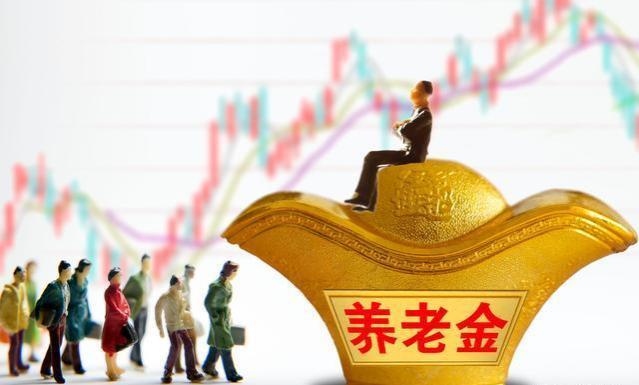 养老金调整：企退31084以下多涨，事退61516以上停涨，是否可行？