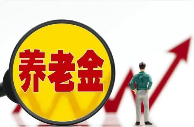 2024年，这些“退休人员”要被严查？这“4类人”要提前做好准备