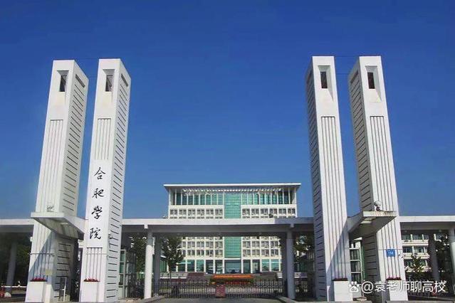 这五所学院已经正式升级为大学，分数不高，但学校的就业前景很好