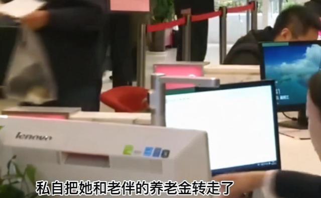 回顾大妈将90万退休金存银行，取时却剩一千银行表示跟他们没关系