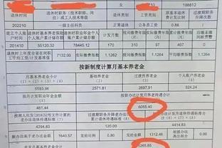 一位正科级公务员的退休金曝光引发了人们的羡慕，有网友感叹