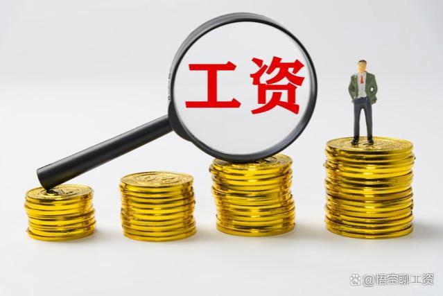 退休教师40年教龄工资单，收入令人咋舌，这才是真正的教育情怀！