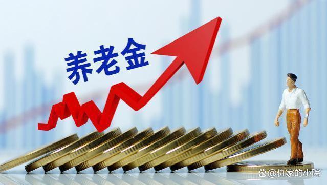 疑惑：事业、企业和农民，退休金每月分别涨多少？一定要了解