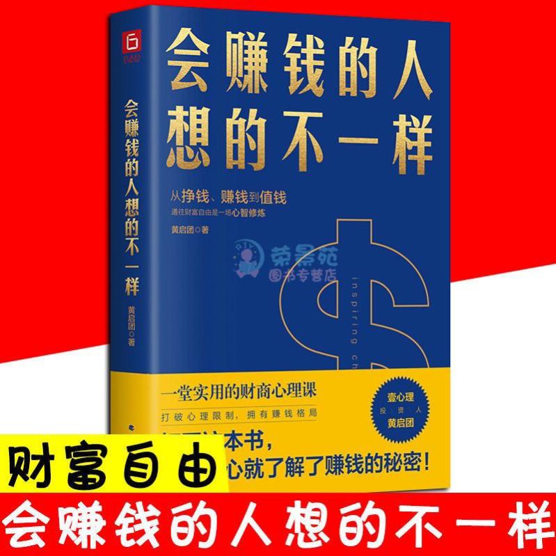 富人赚钱的手段有多“野”？4个案例，告诉你资本是怎么赚钱的！