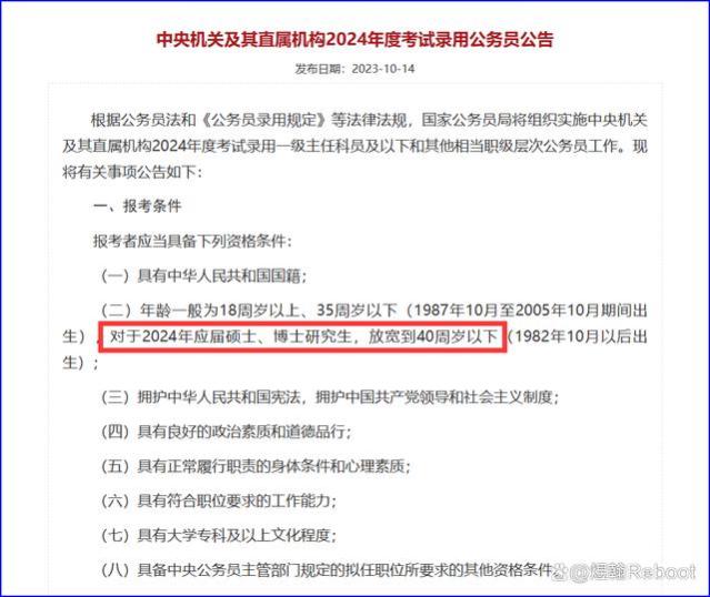 刚毕业就考公务员和先工作几年后再考公务员有什么区别