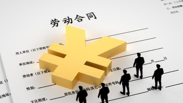 打工人必备知识：若被单位开除，工龄如何计算？